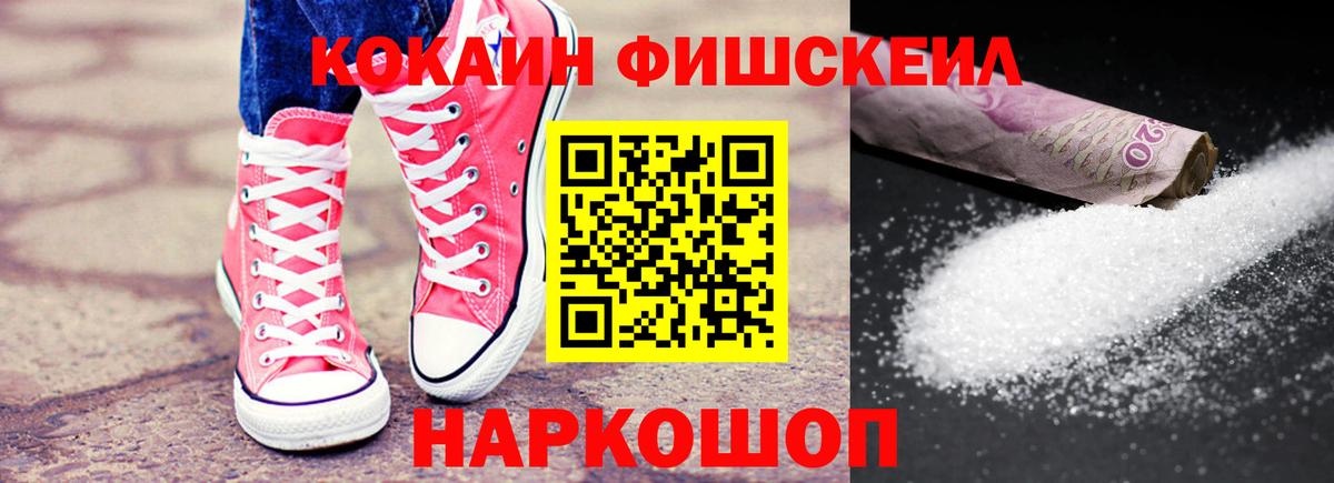 Cocaine Колумбийский Курчалой