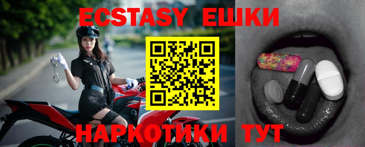 ГАШ  МЕТ  Cocaine  Курчалой  Конопля  Вход с VPN  Мефедрон  
