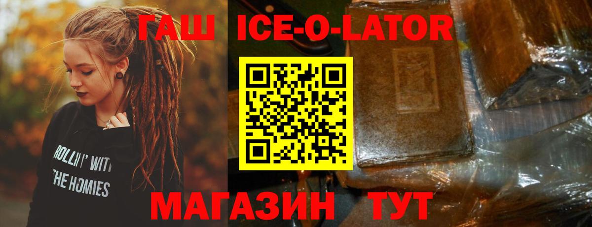 ГАШИШ индика сатива Курчалой