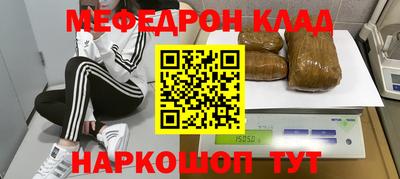 мескалин Гагарин