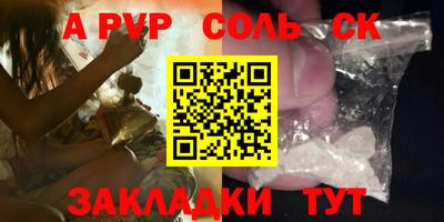 бутират Гусиноозёрск