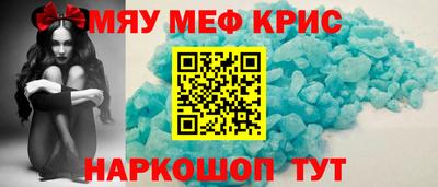 бутират Гусиноозёрск
