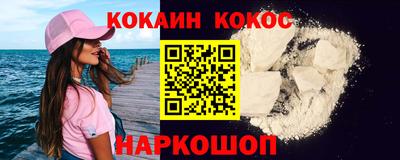 бутират Гусиноозёрск