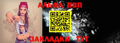 бутират Гусиноозёрск