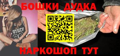 бутират Гусиноозёрск