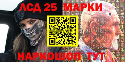 мескалин Гагарин