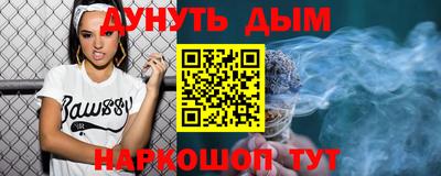 бутират Гусиноозёрск