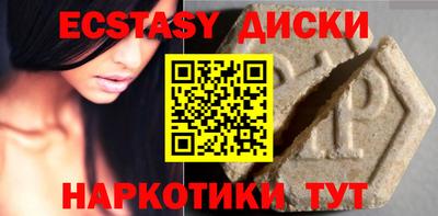 бутират Гусиноозёрск