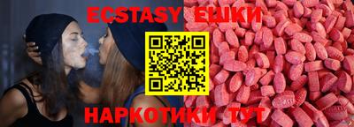 амфетамин Гатчина