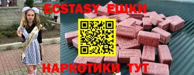 кокс Гусев