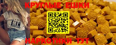 бутират Гусиноозёрск