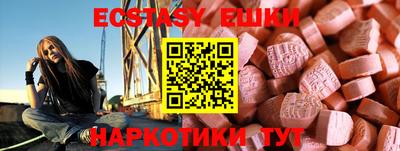 а пвп мука Гай