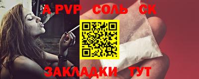 скорость mdpv Гусь-Хрустальный