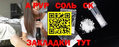 а пвп мука Гай