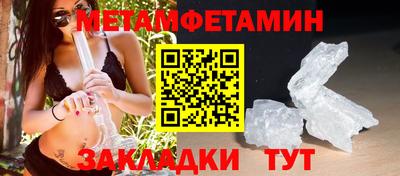 скорость mdpv Гусь-Хрустальный