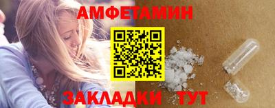 бутират Гусиноозёрск