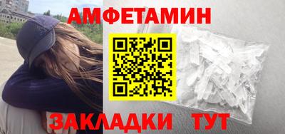 амфетамин Гатчина