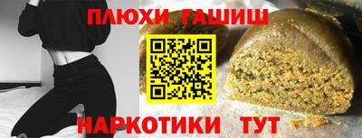 кокс Гусев