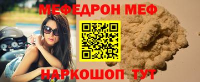 бутират Гусиноозёрск