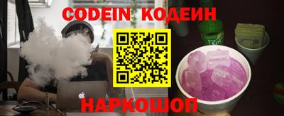 кокс Гусев