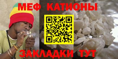 скорость mdpv Гусь-Хрустальный
