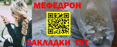 бутират Гусиноозёрск