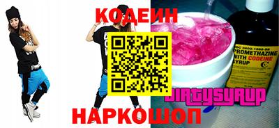 кокс Гусев
