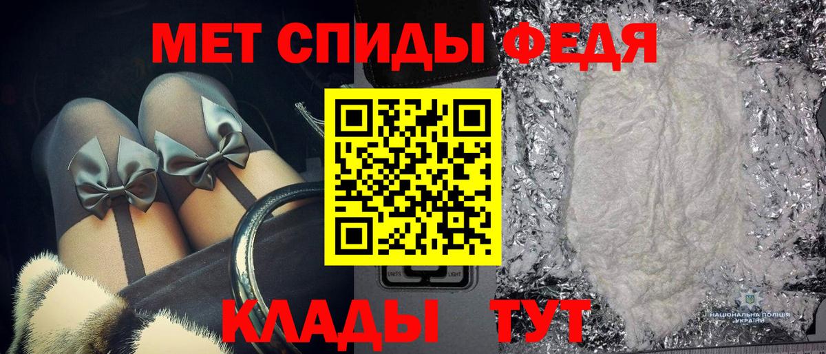 Курчалой  МЕТАМФЕТАМИН  Вход с VPN  Первитин Декстрометамфетамин 99.9%  Первитин Декстрометамфетамин 99.9% 