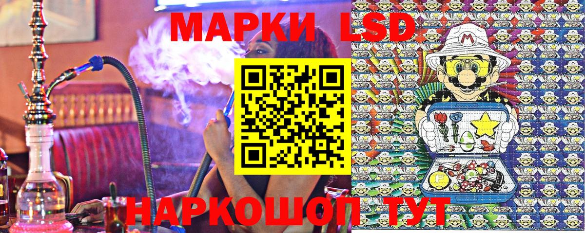 Курчалой  Марки N-bome 1,5мг  Марки N-bome 1,5мг  Вход с VPN 