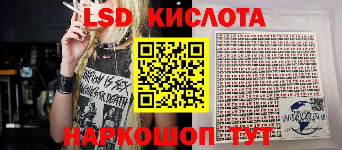 Наркотические марки 1500мкг Курчалой
